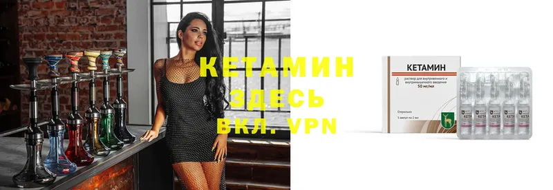 мега как зайти  Дальнегорск  КЕТАМИН VHQ 