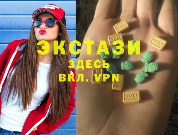 2c-b Балахна